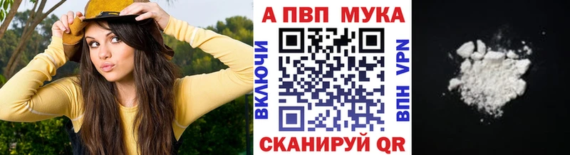 Alpha-PVP СК  Купить  Нюрба 