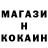 Амфетамин Розовый VoV9451
