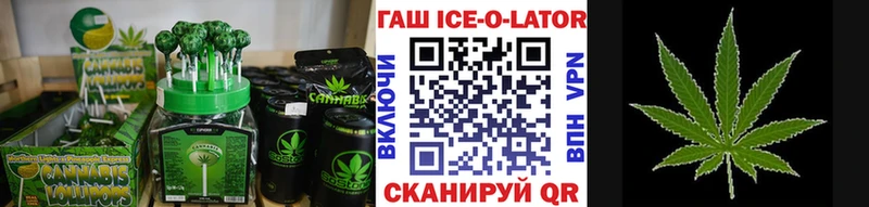 Canna-Cookies конопля  Купить  Нюрба 