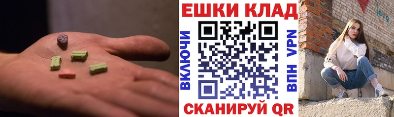 Купить  Нюрба  Экстази mix 
