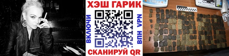 Гашиш ice o lator  Купить  Нюрба 