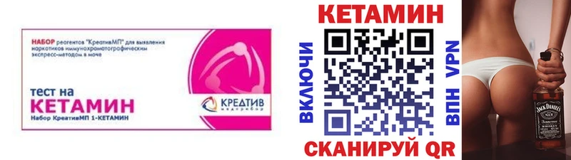 Купить  Нюрба  КЕТАМИН VHQ 