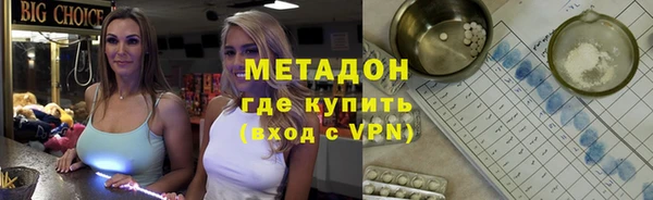 эйфоретик Горно-Алтайск