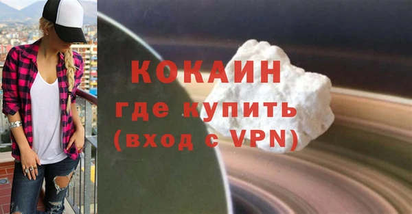 эйфоретик Горно-Алтайск