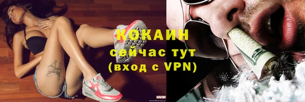 эйфоретик Горно-Алтайск