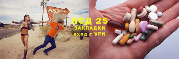 эйфоретик Горно-Алтайск