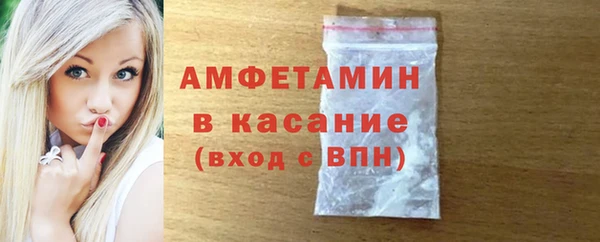 таблы Горнозаводск