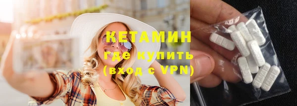 эйфоретик Горно-Алтайск