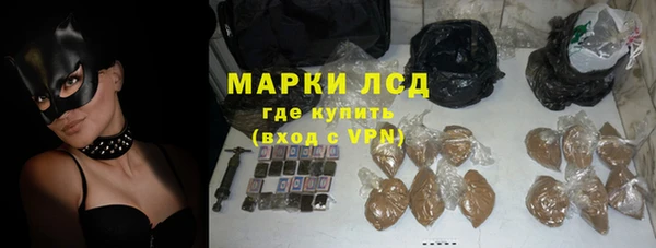 таблы Горнозаводск