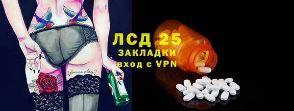 таблы Горнозаводск
