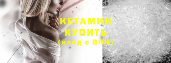 Альфа ПВП Горняк