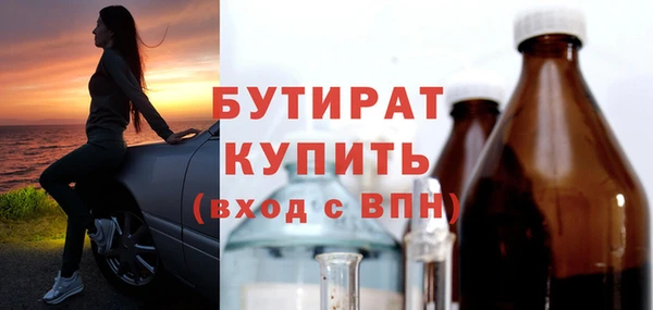 эйфоретик Горно-Алтайск
