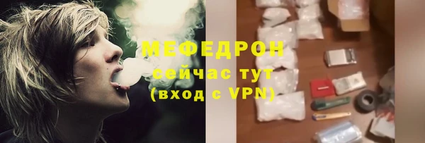 эйфоретик Горно-Алтайск