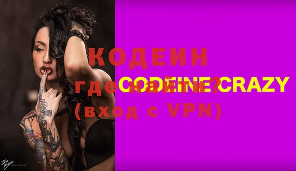 Альфа ПВП Горняк