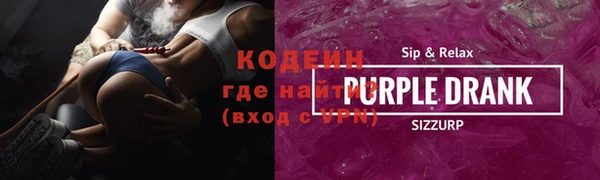 таблы Горнозаводск