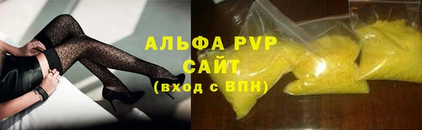 таблы Горнозаводск