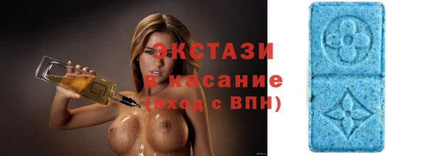 Альфа ПВП Горняк