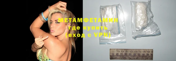таблы Горнозаводск