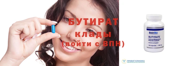 эйфоретик Горно-Алтайск