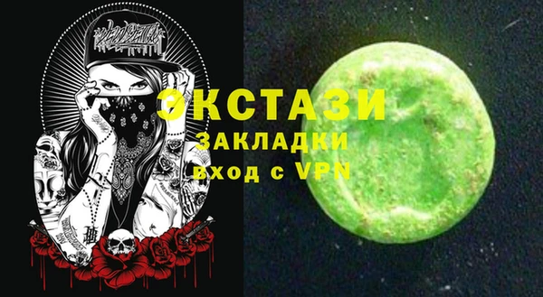 таблы Горнозаводск