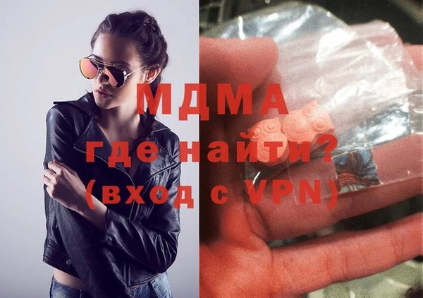 таблы Горнозаводск