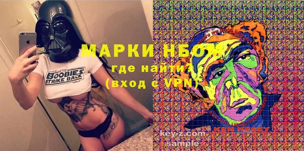 таблы Горнозаводск