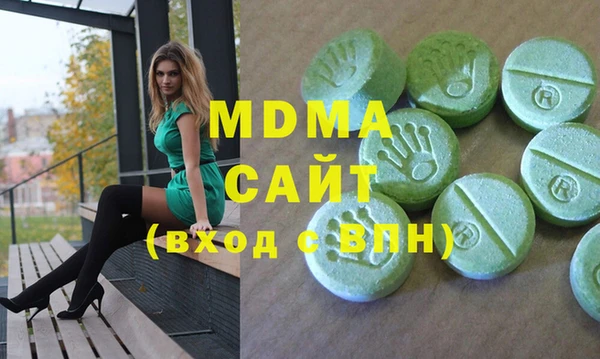Альфа ПВП Горняк