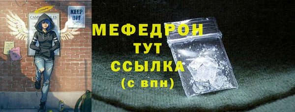 эйфоретик Горно-Алтайск