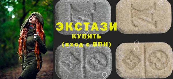 Альфа ПВП Горняк