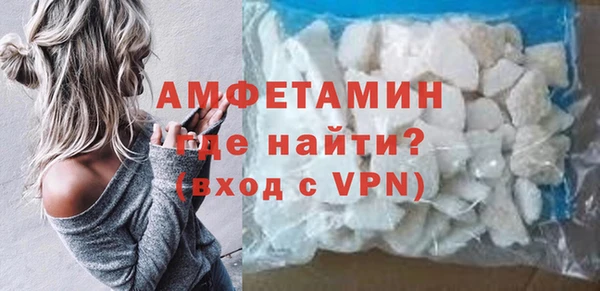 эйфоретик Горно-Алтайск