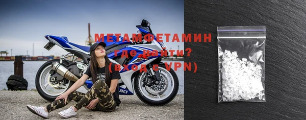 эйфоретик Горно-Алтайск