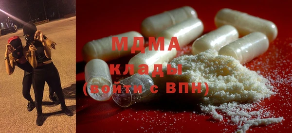 таблы Горнозаводск