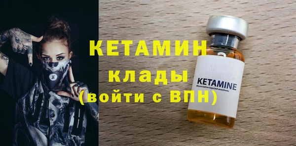 таблы Горнозаводск
