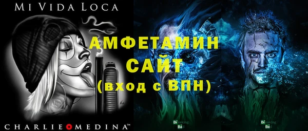 таблы Горнозаводск
