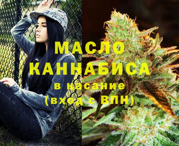 таблы Горнозаводск