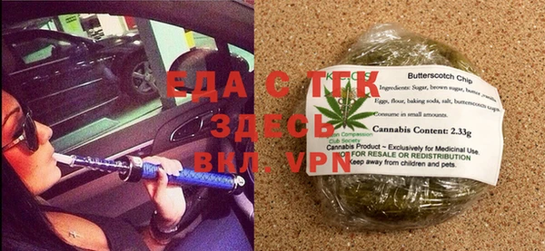 таблы Горнозаводск