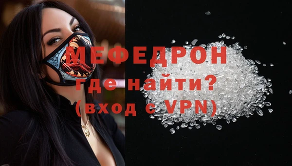 эйфоретик Горно-Алтайск