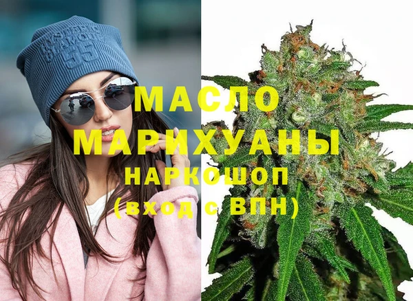 эйфоретик Горно-Алтайск