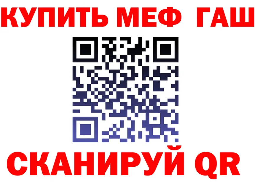 ГАШ Ice-O-Lator ссылки мориарти KRAKEN Нюрба