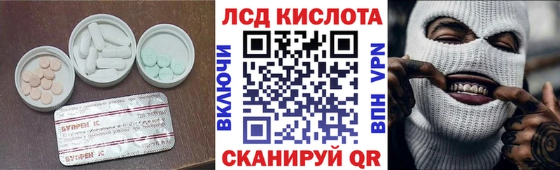 Купить где  Нюрба  ЛСД экстази ecstasy 