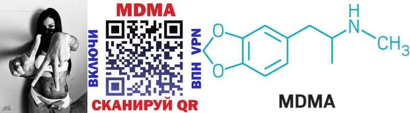 Купить закладки  Нюрба  MDMA crystal 