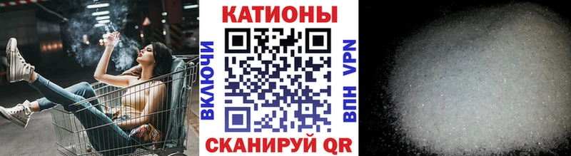 Меф мяу мяу  Купить где  Нюрба 