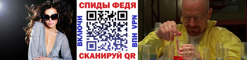 Первитин Methamphetamine  Купить  Нюрба 