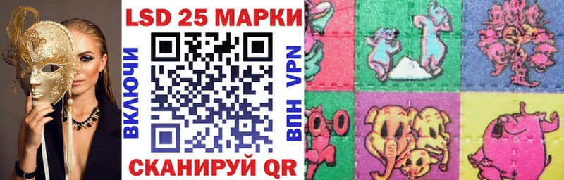 Наркотические марки 1500мкг  Купить  Нюрба 