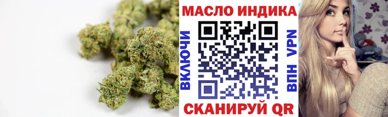 Купить закладки  Нюрба  Дистиллят ТГК THC oil 
