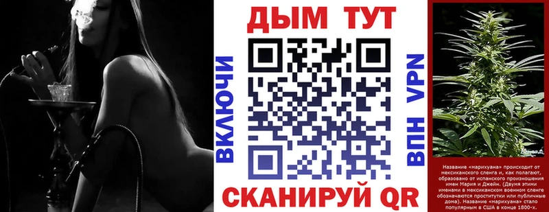 Купить закладки  Нюрба  Канабис марихуана 